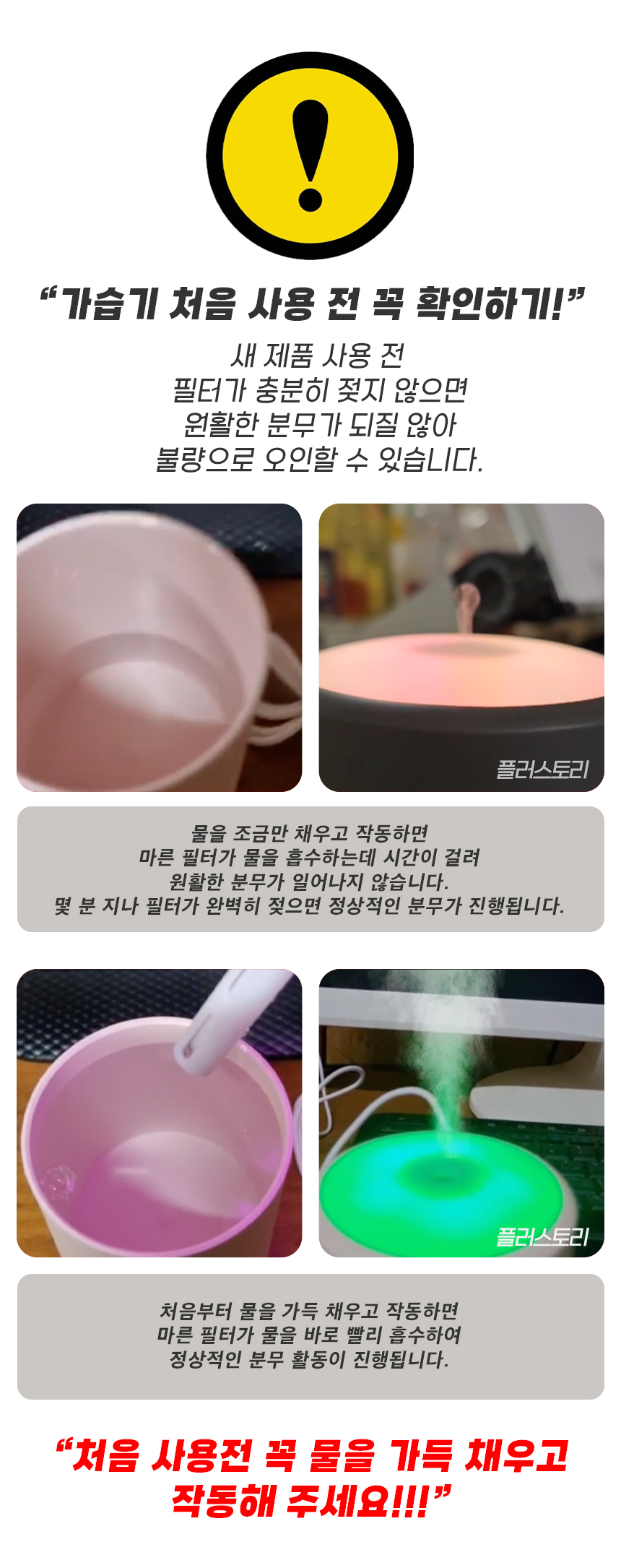 Fog%20Mini%20Humidifier02.jpg